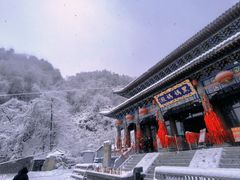 -九鼎铁刹山风景区