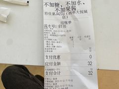 -Jazcu珍仕菓鲜榨果汁(西单大悦城店)