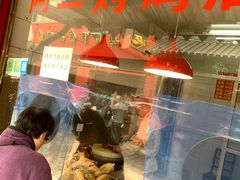 -阿二烤鸡(山塘街店)