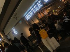 -喜茶(上海兴业太古汇店)