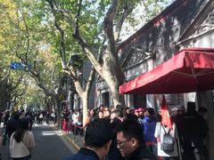 -中共一大纪念馆