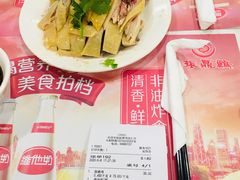 -振鼎鸡(天钥桥路店)