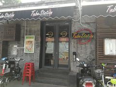 门面-Tubestation站点比萨(五道营店)
