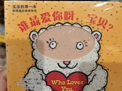 -茑屋书店(天目里店)
