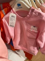 -丽婴房(七莘路店)