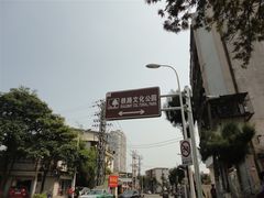 -铁路文化公园