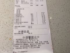 -海底捞火锅(银泰中心店)