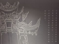 -贡宴盐帮菜自贡驻京联络处餐厅
