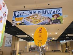 -海底捞火锅(莘松路店)