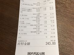 -快乐小羊·内蒙牛羊肉火锅(流花中心店)