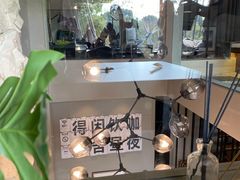 -行山咖啡(南湖店)