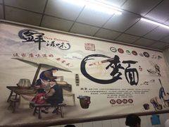 -鹍记特色牛杂面
