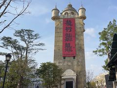 -赤坎·广东华侨国际旅游度假区