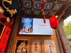 -正乙祠戏楼
