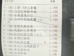 -证大大拇指广场(芳甸路店)