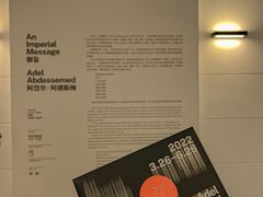 -上海外滩美术馆
