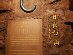 android_upload_pic-赤峰博物馆