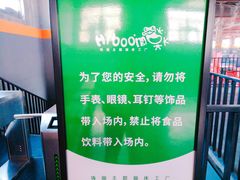 -嗨蹦Hi Boom蹦床工厂·蹦床公园