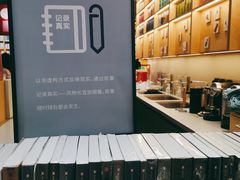 -三联韬奋书店(宽窄巷子店)