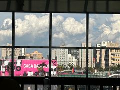 -芦月轩羊蝎子(劲松店)