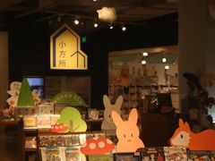 -方所(华润万象城店)