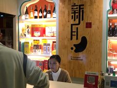 -新月餐厅(北街店)