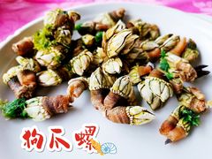 -邹记·美食(斗门店)