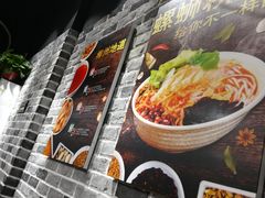 -亚皆老街南宁老友粉·米粉(印象城店)