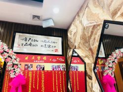 -永琪美容美发