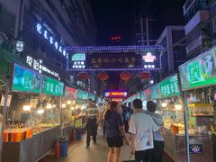 门面-放哈·甜醅子奶茶创造者(正宁路店)