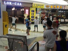 -惠润广场