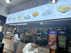 -王记生烫牛杂面馆(兰陵路店)