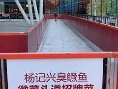 -大族广场Mall&More