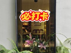 -莫催咖啡