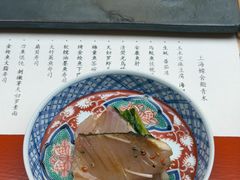 -橼舍鮨青木