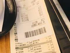 账单-添好运点心专门店(深水埗店)