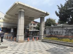 -古徽州馄饨店(宝安路店)