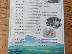 -敖特尔蒙餐馆