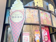 -松雷商业(南岗店)