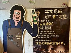 -杨梅市场·打工人小酒馆(新天地店)