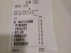 -船歌·鱼水饺青岛菜(合肥路永旺店)