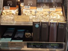 -星巴克(苏州诚品店)