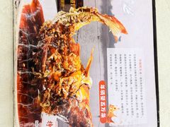 -奥华餐厅·老张记(台基厂店)