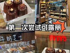 -Juicy Bakery(大学路店)