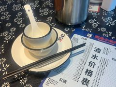 -旺角小渔村·海肠捞饭开创者(二马路店)