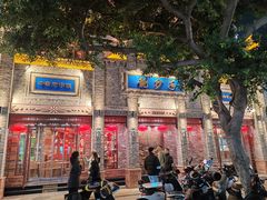 -龙抄手(春熙路总店)