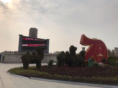 -咸阳湖景区-统一广场