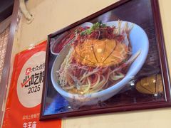 -牛王庙(龙华花园店)
