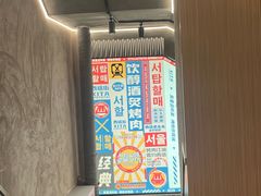 -西塔老太太泥炉烤肉(北京双井店)