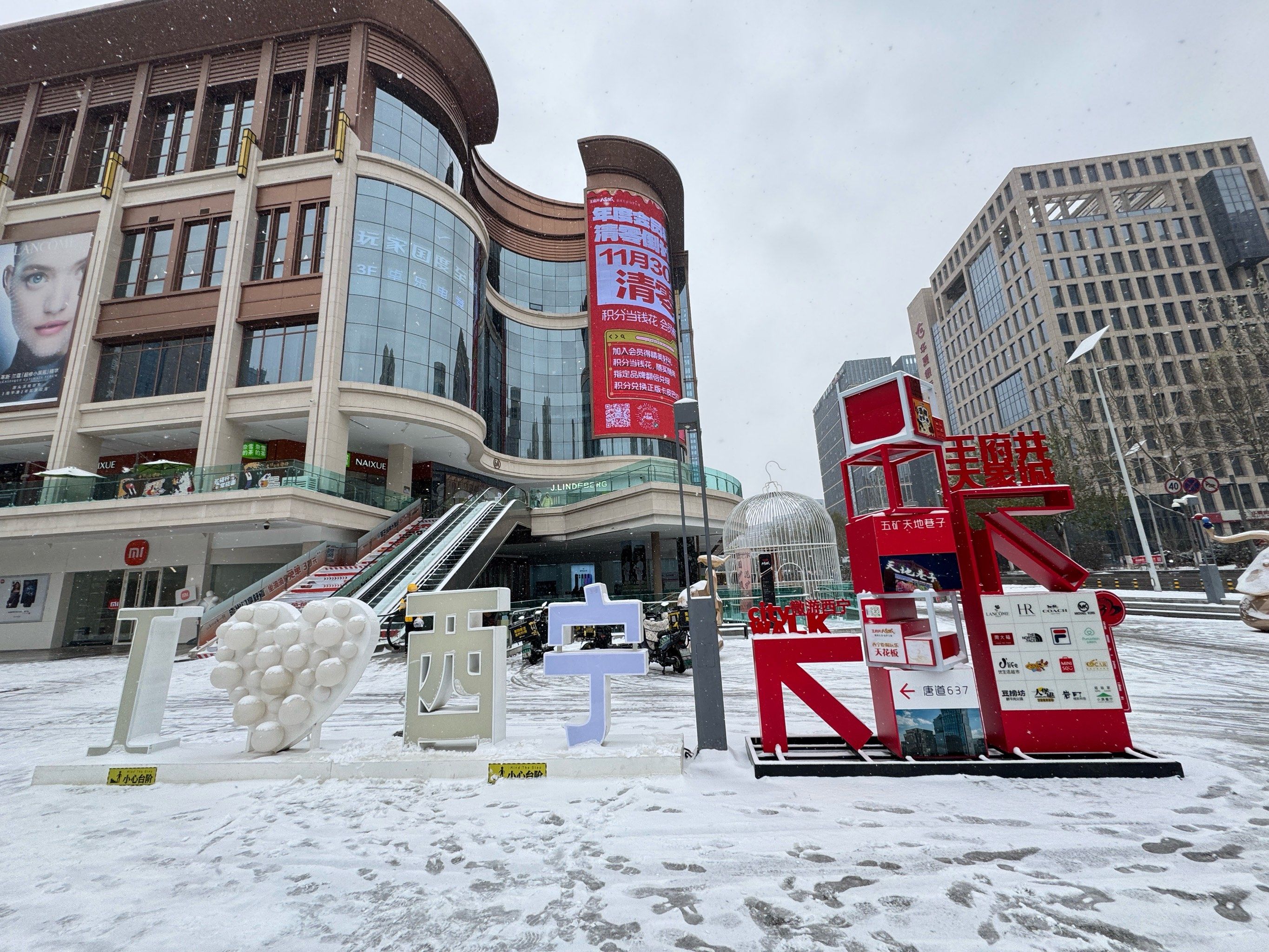 最美大象城雪景